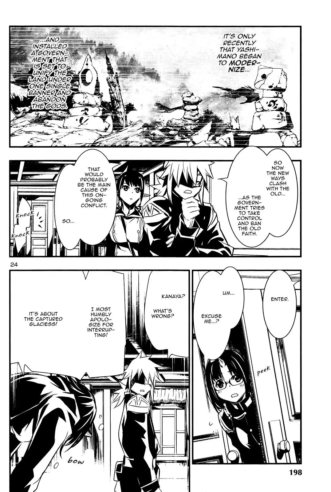 Shinju no Nectar - 23 page 22