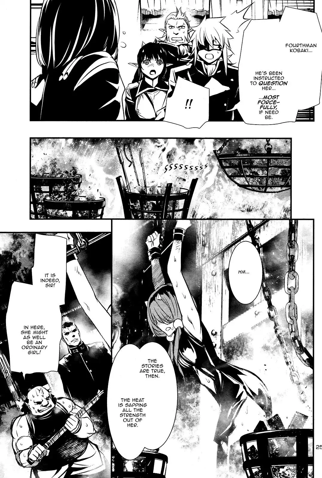 Shinju no Nectar - 23 page 23