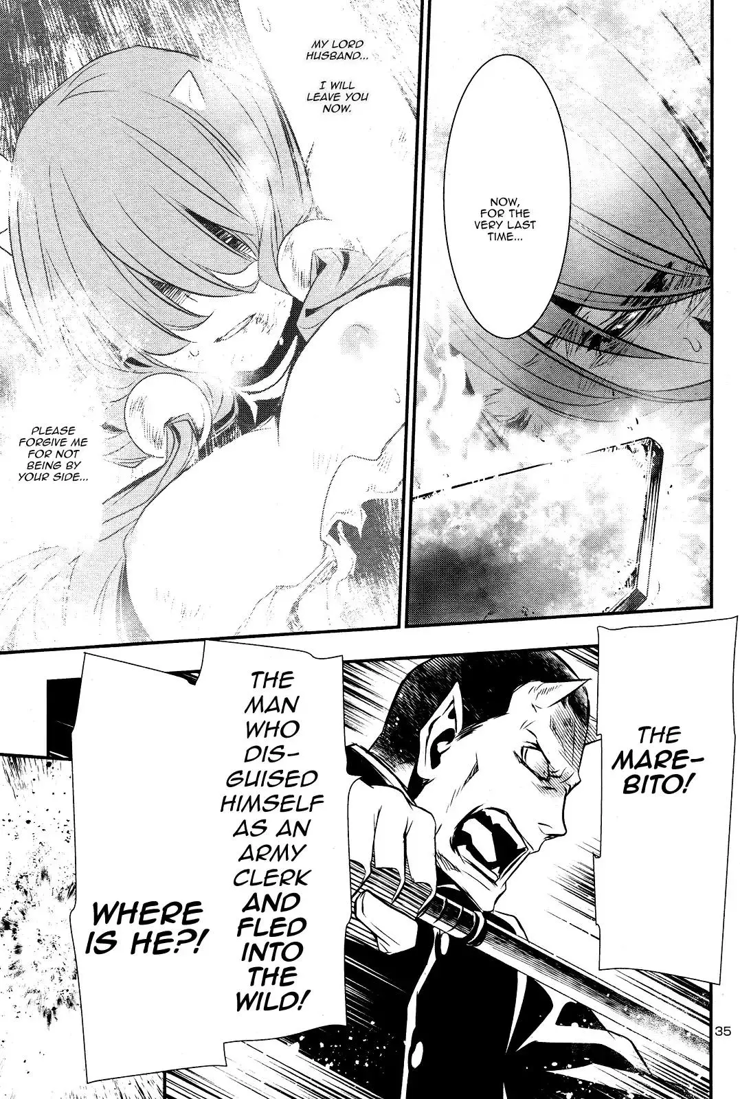 Shinju no Nectar - 23 page 33