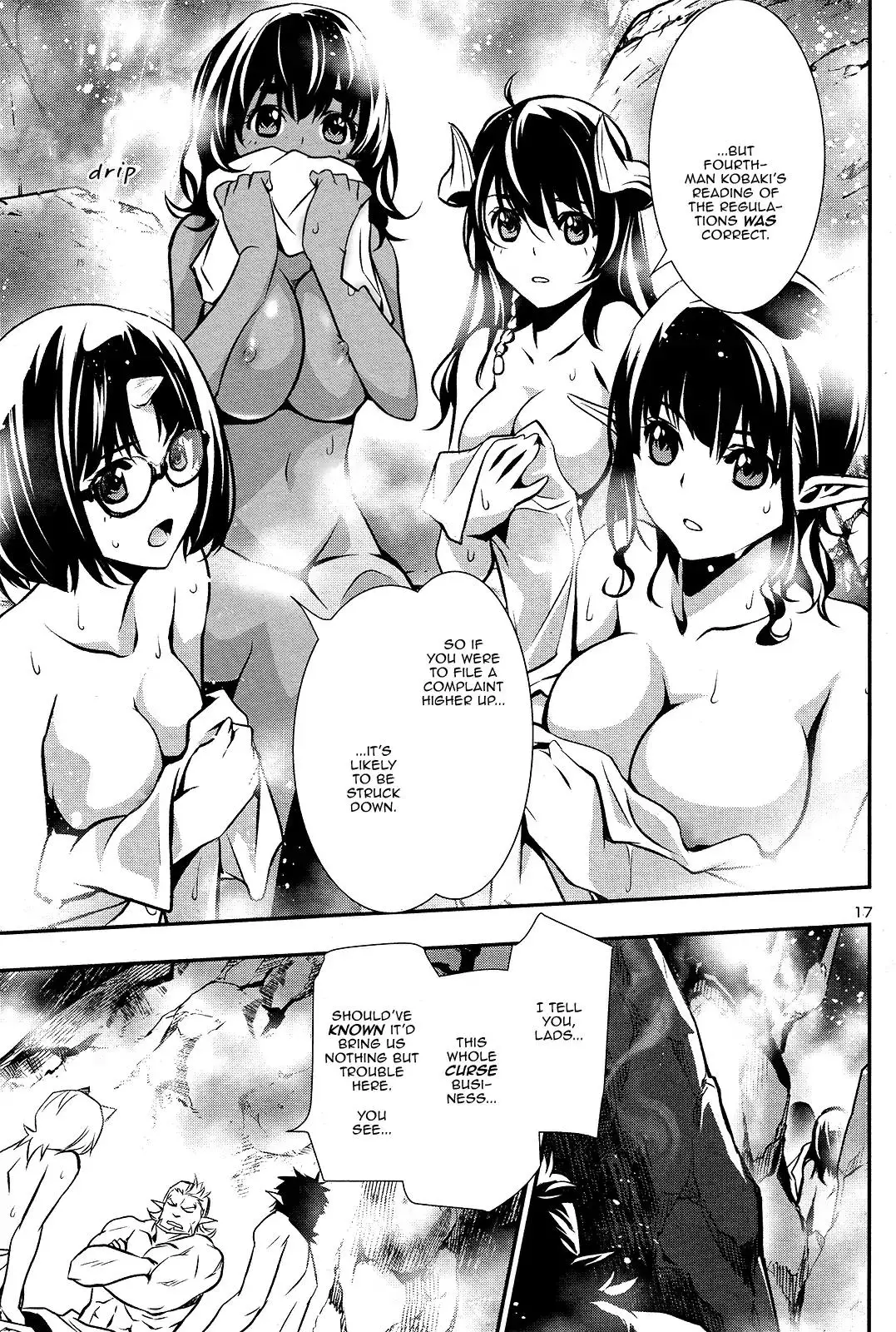 Shinju no Nectar - 24 page 16