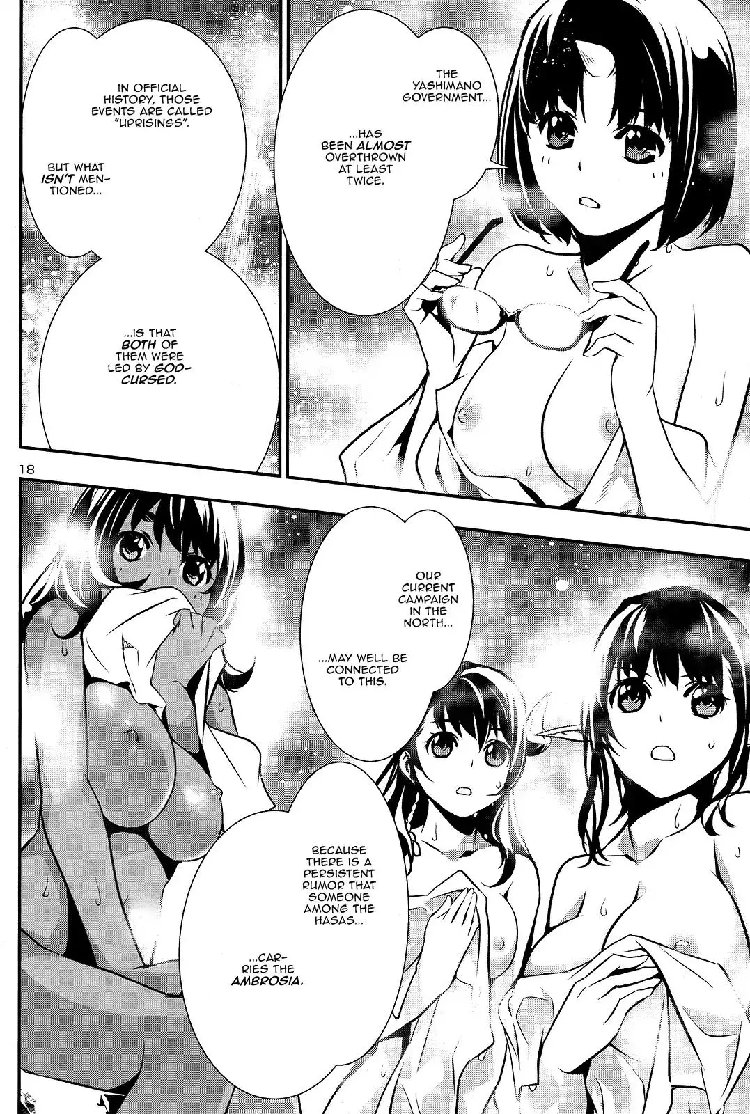 Shinju no Nectar - 24 page 17