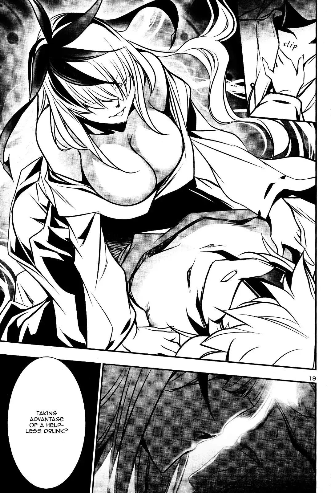 Shinju no Nectar - 25 page 17