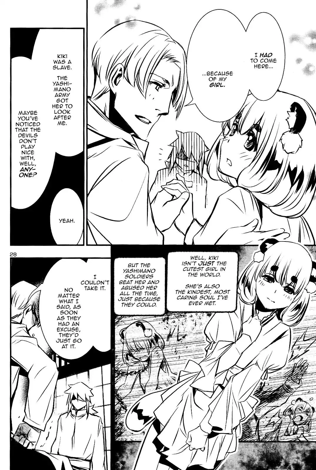 Shinju no Nectar - 25 page 26