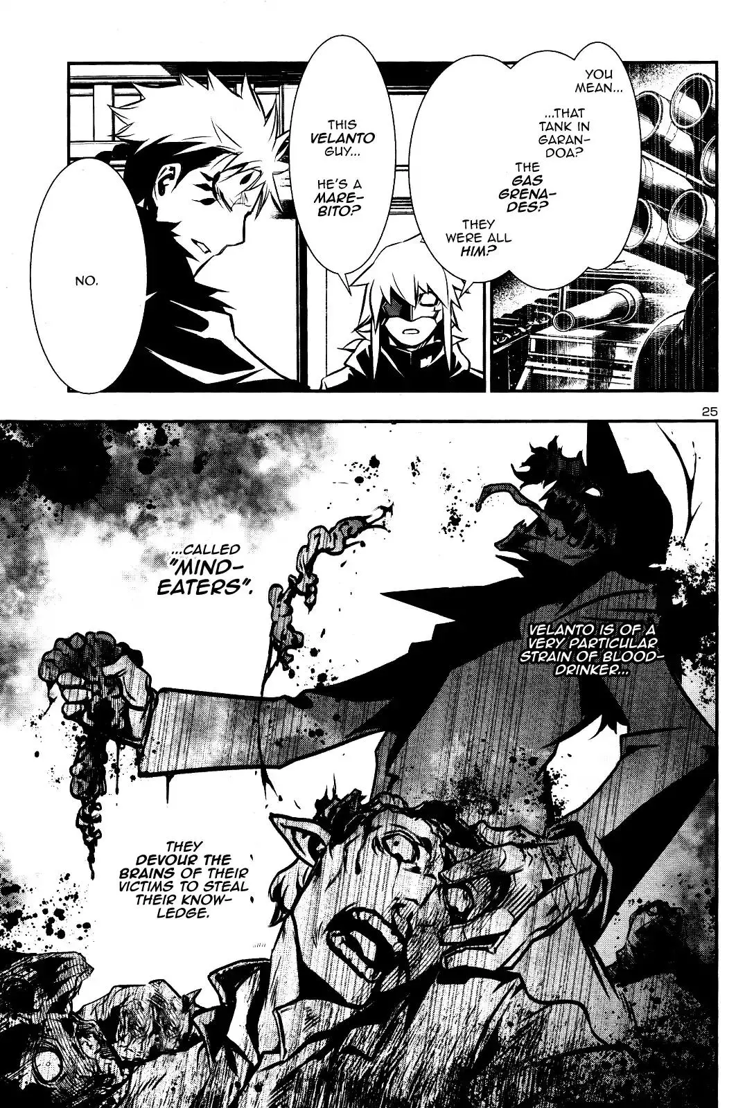 Shinju no Nectar - 27 page 23