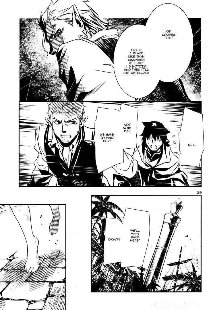 Shinju no Nectar - 3 page 29