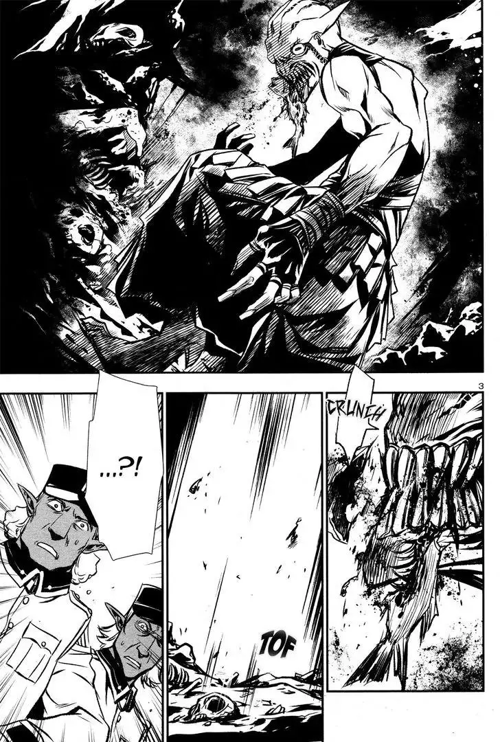Shinju no Nectar - 3 page 3