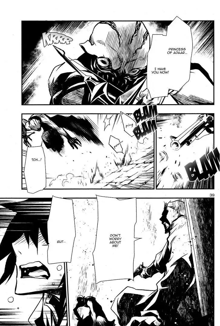 Shinju no Nectar - 3 page 39