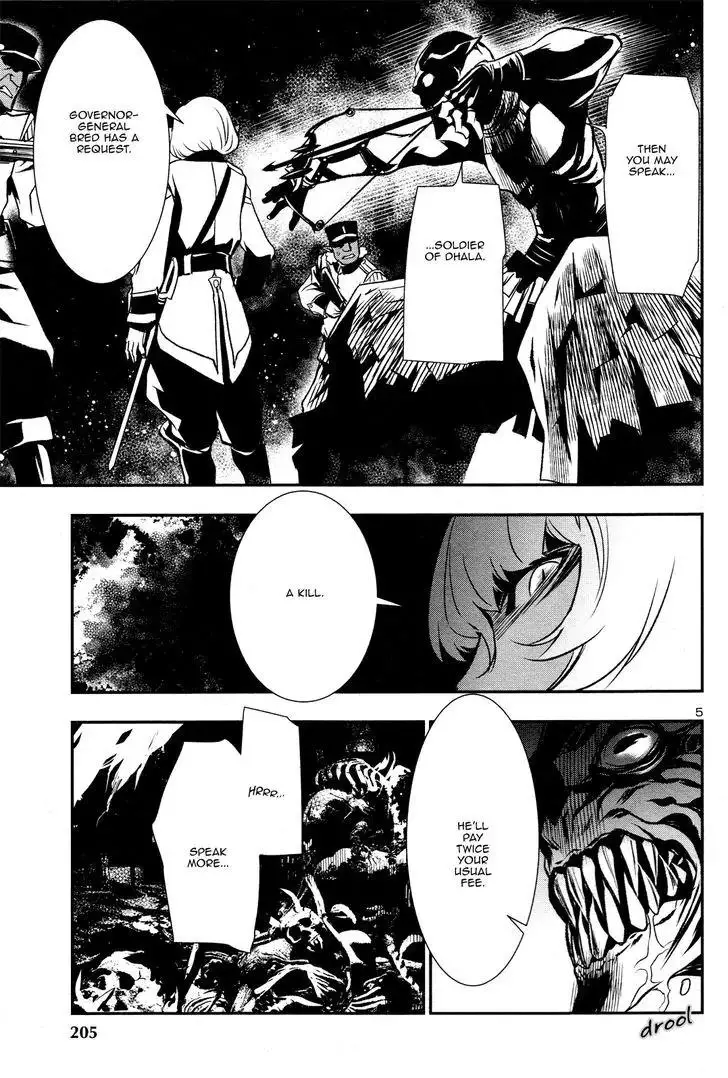 Shinju no Nectar - 3 page 5