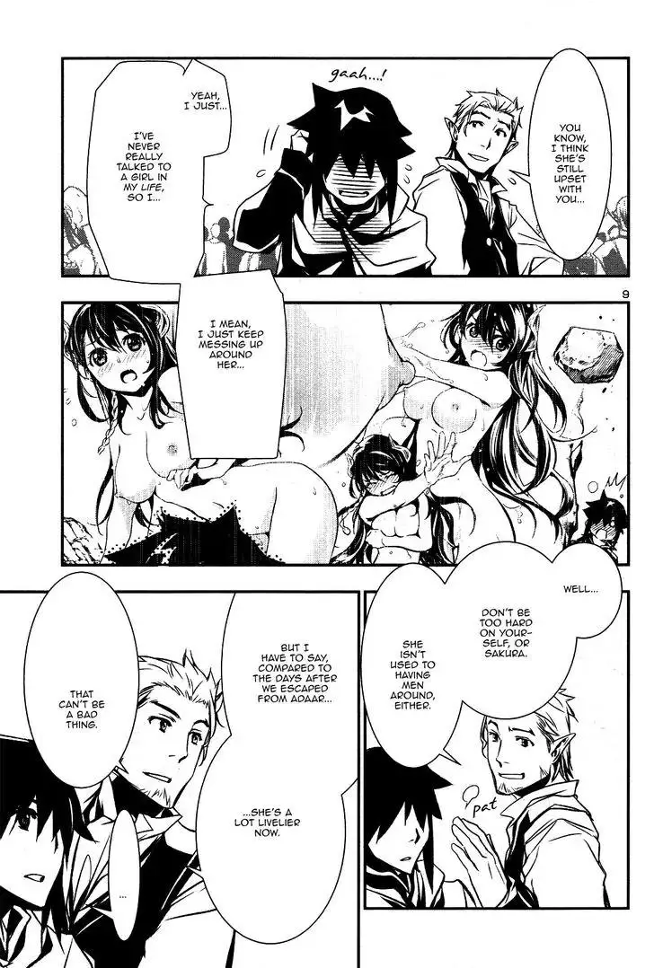 Shinju no Nectar - 3 page 9