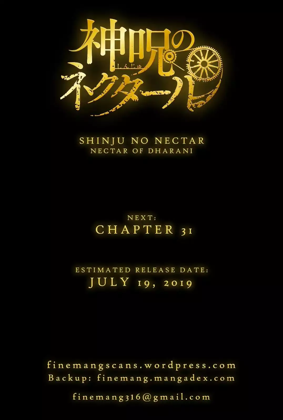 Shinju no Nectar - 30.5 page 14