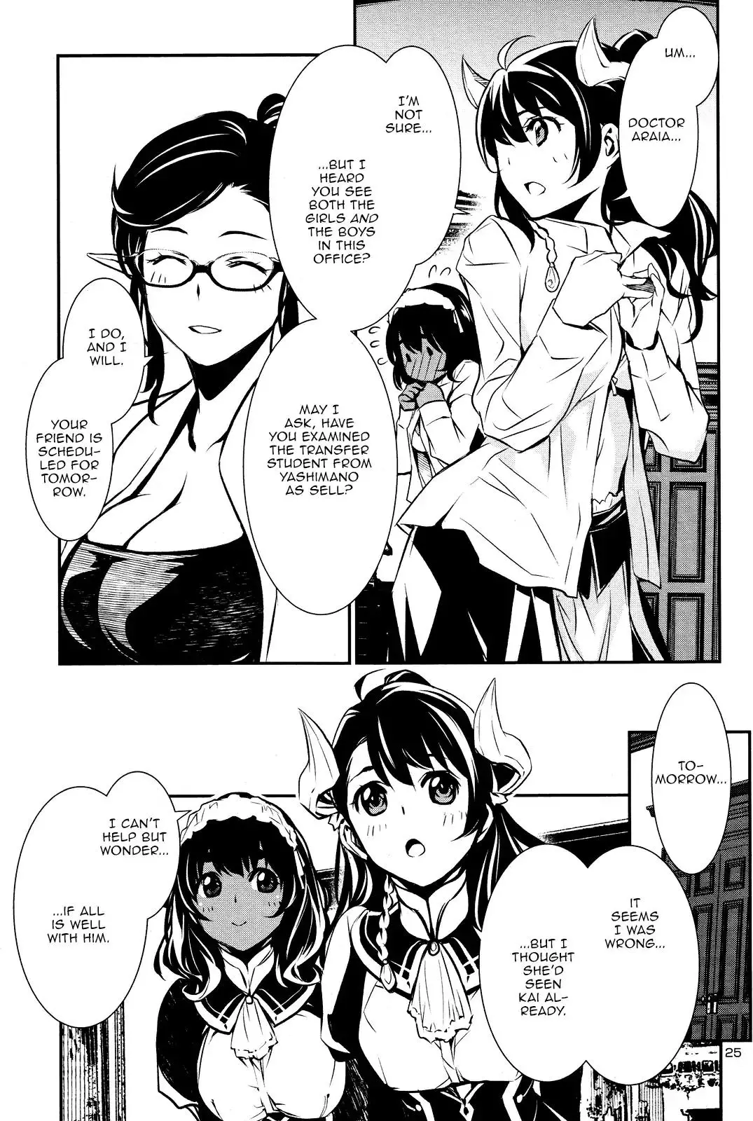 Shinju no Nectar - 31 page 23