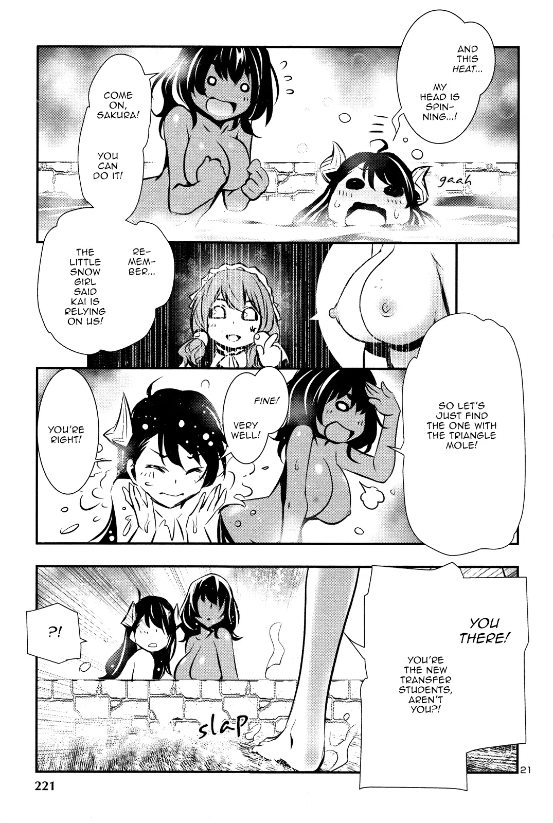 Shinju no Nectar - 32 page 20