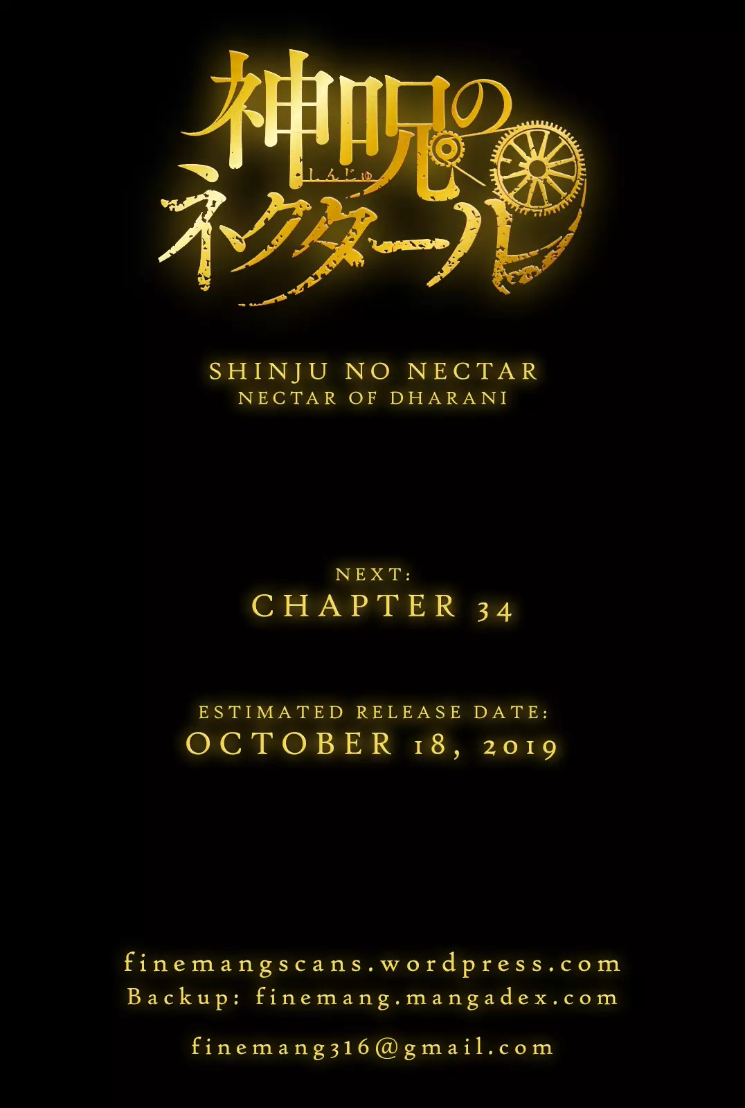 Shinju no Nectar - 33 page 32