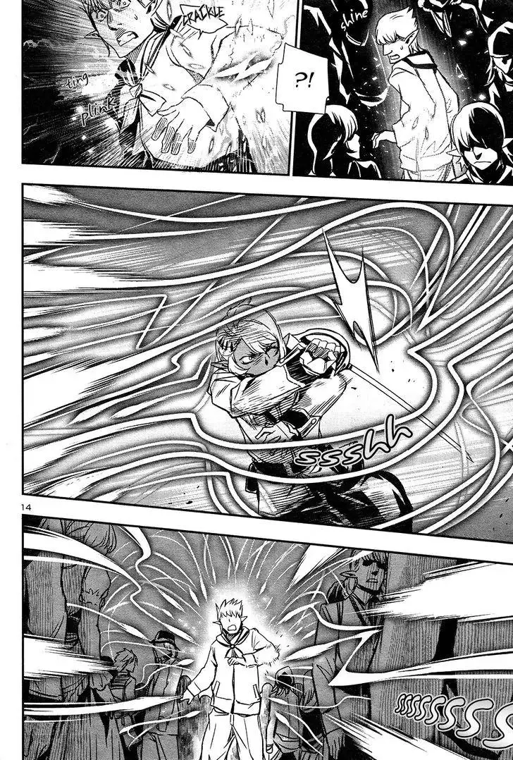 Shinju no Nectar - 4 page 12