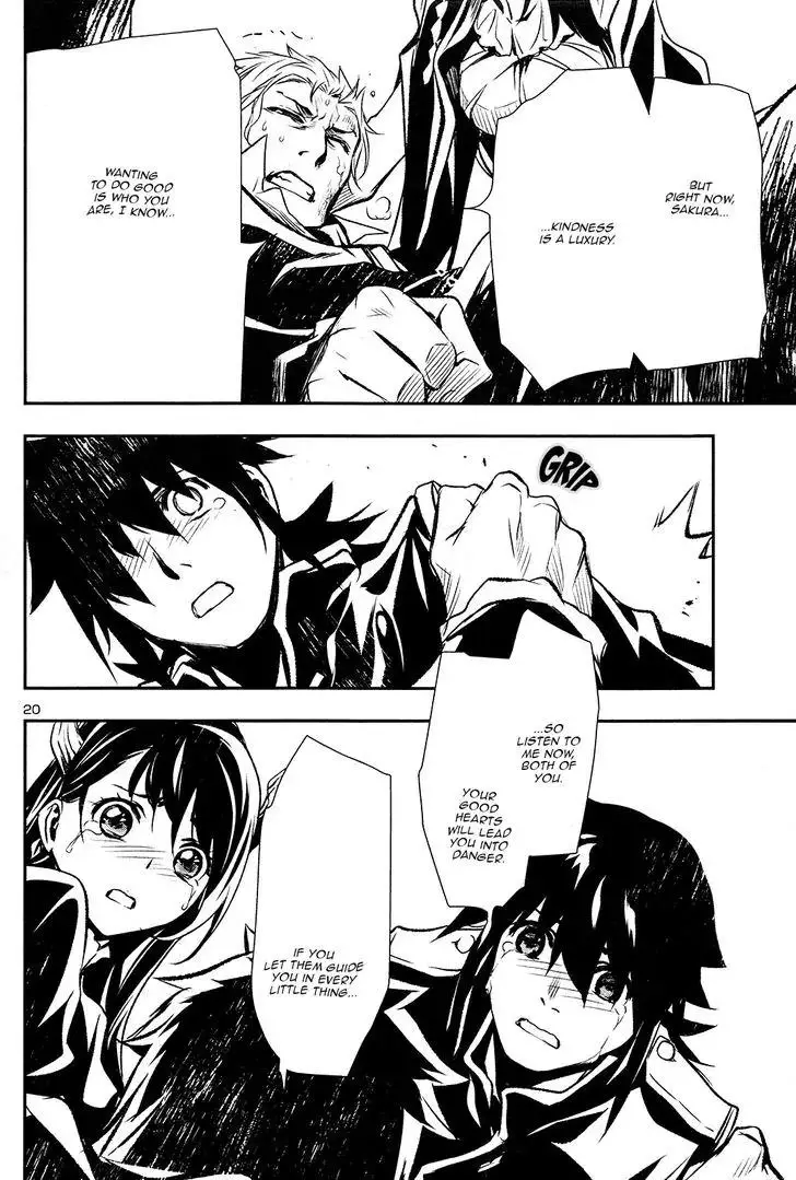 Shinju no Nectar - 4 page 18