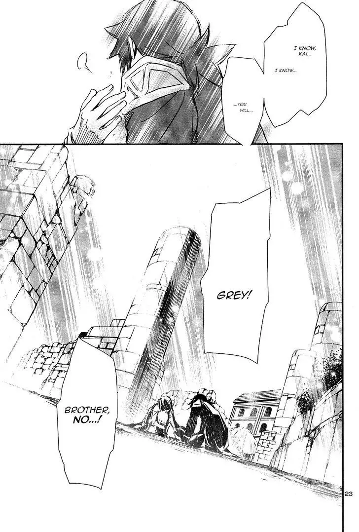 Shinju no Nectar - 4 page 21