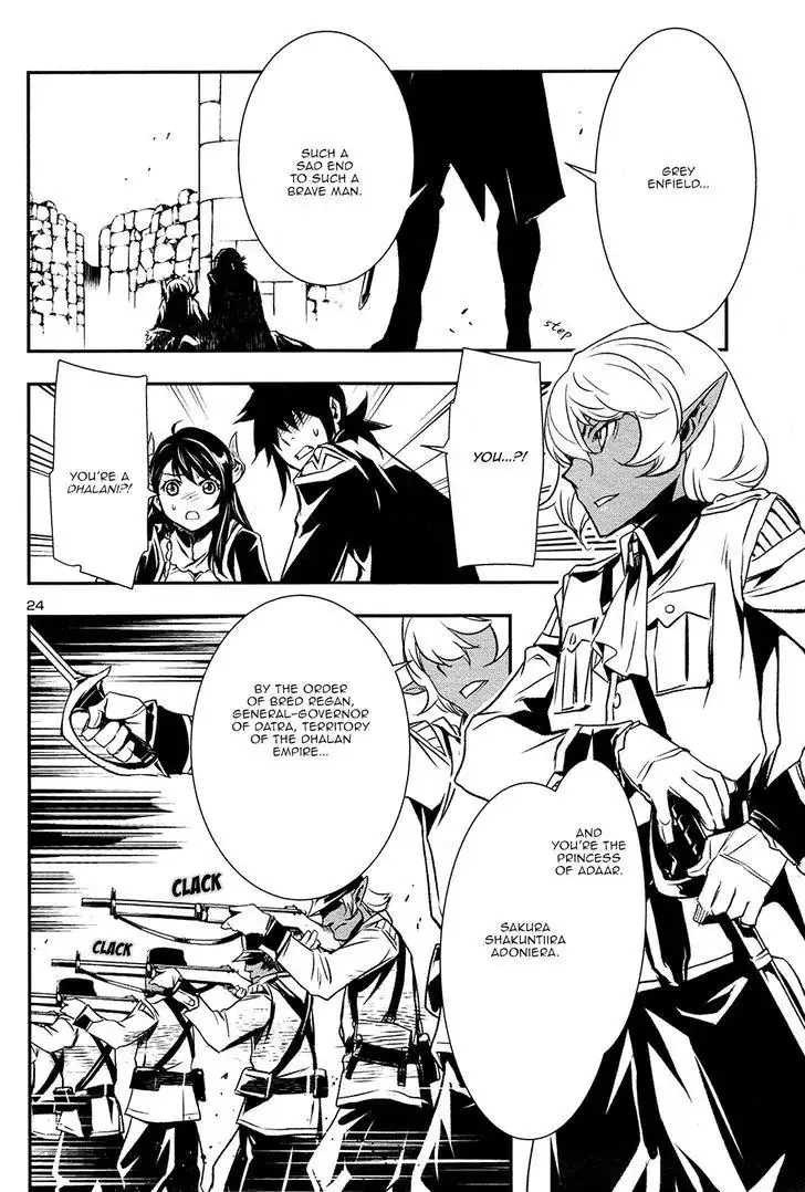 Shinju no Nectar - 4 page 22