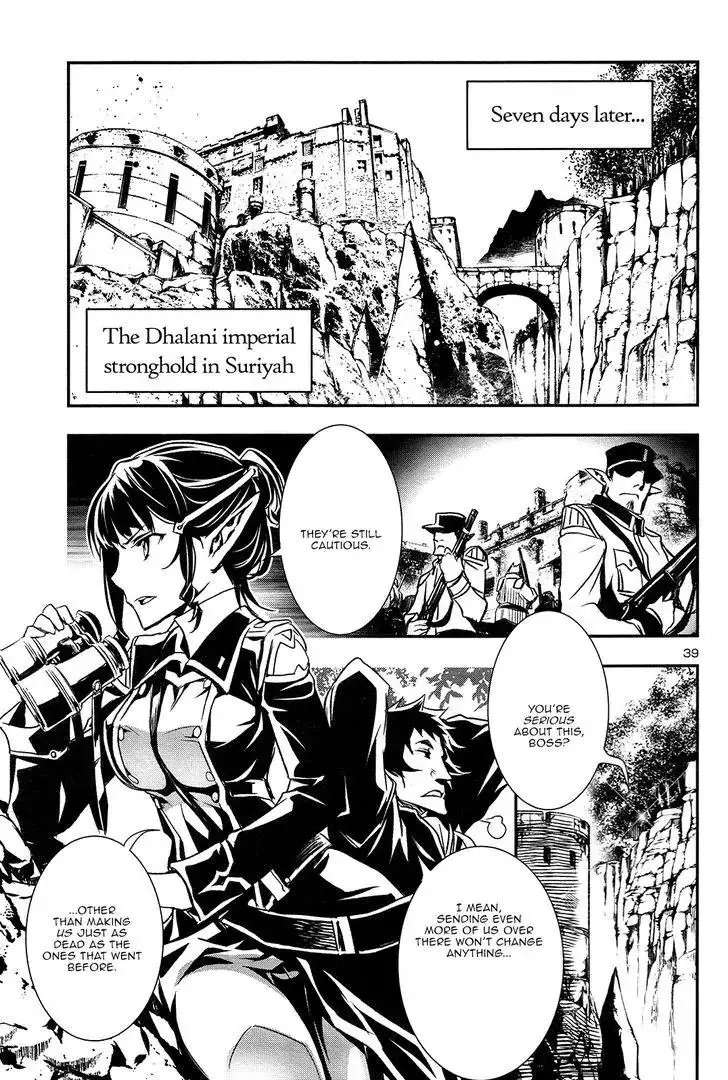 Shinju no Nectar - 4 page 37