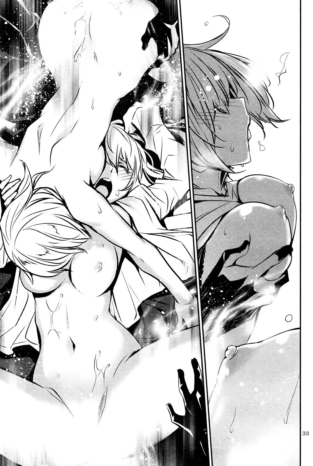 Shinju no Nectar - 40 page 32