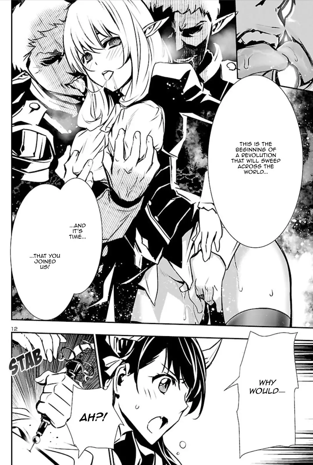 Shinju no Nectar - 41 page 11