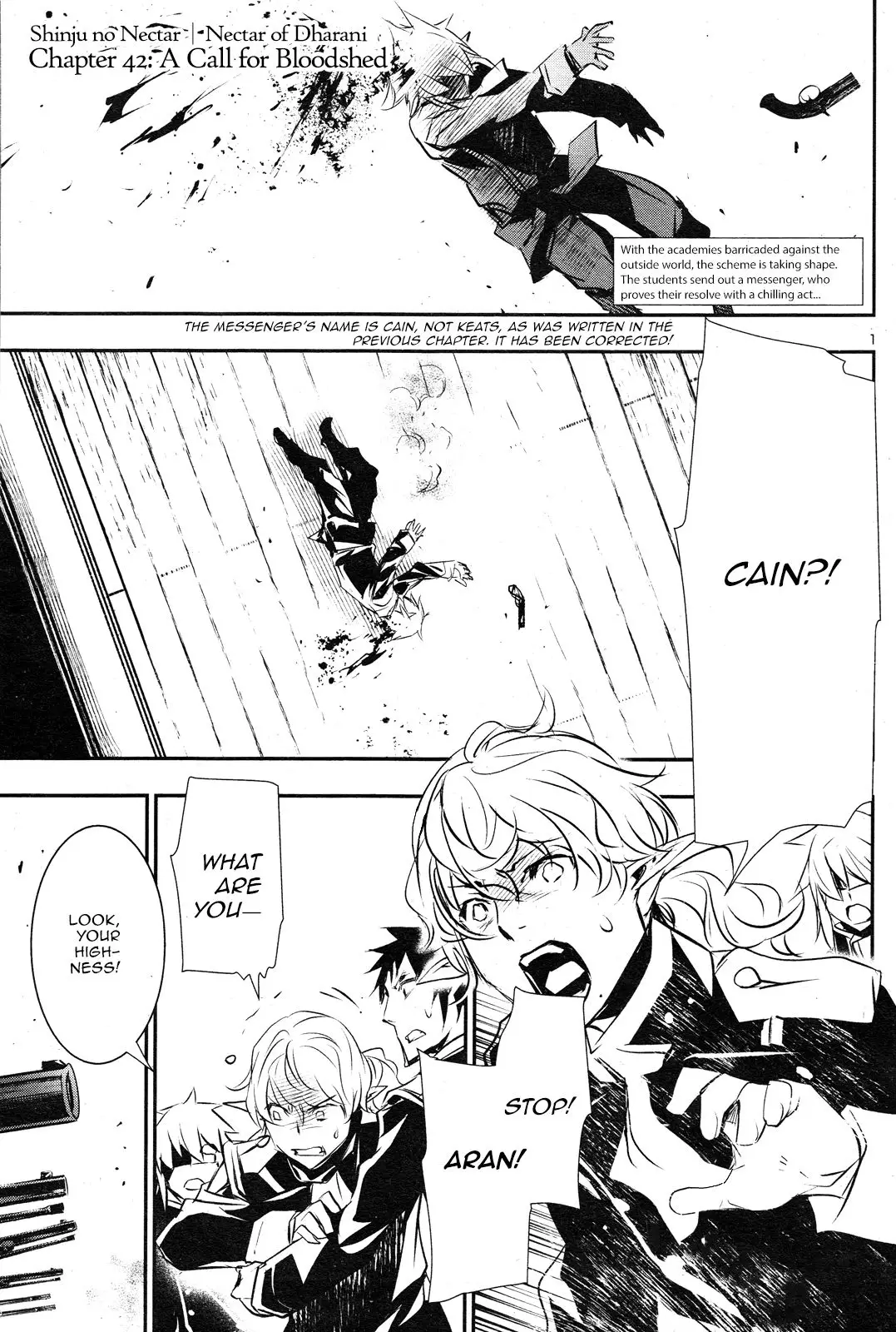 Shinju no Nectar - 42 page 1