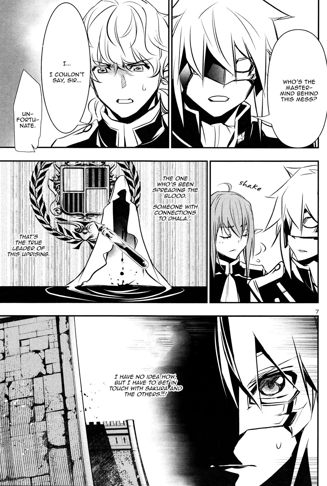Shinju no Nectar - 42 page 7