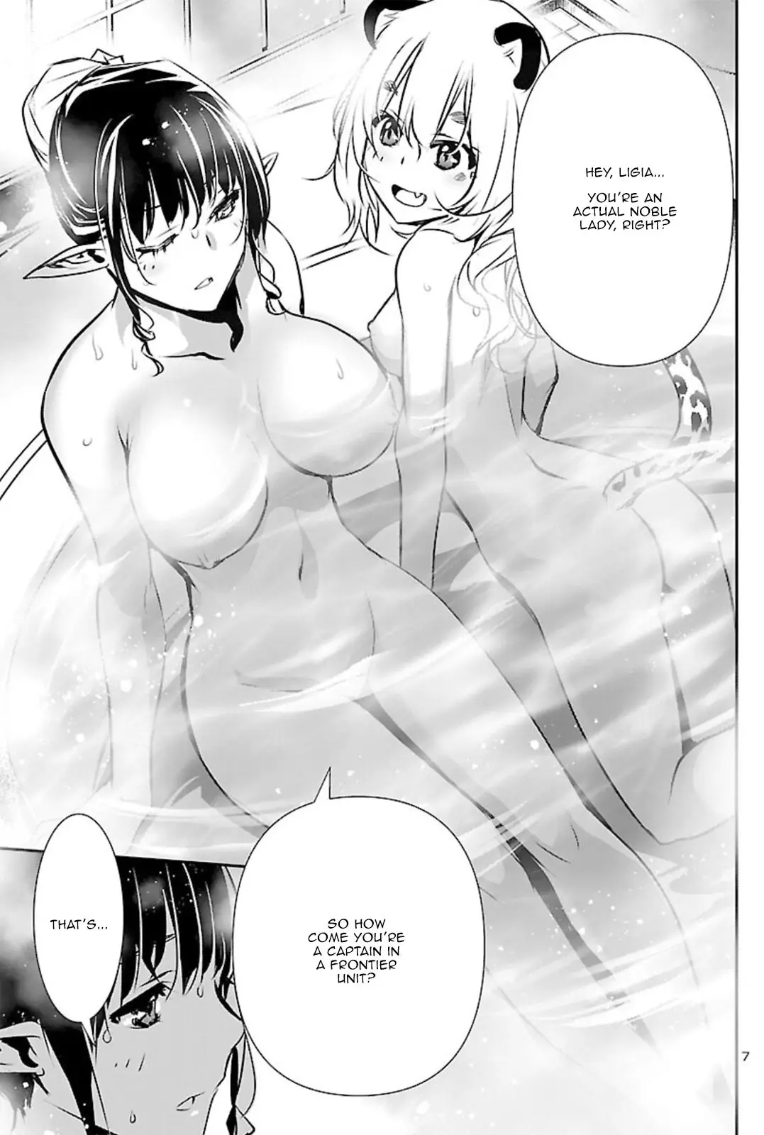 Shinju no Nectar - 44.5 page 7