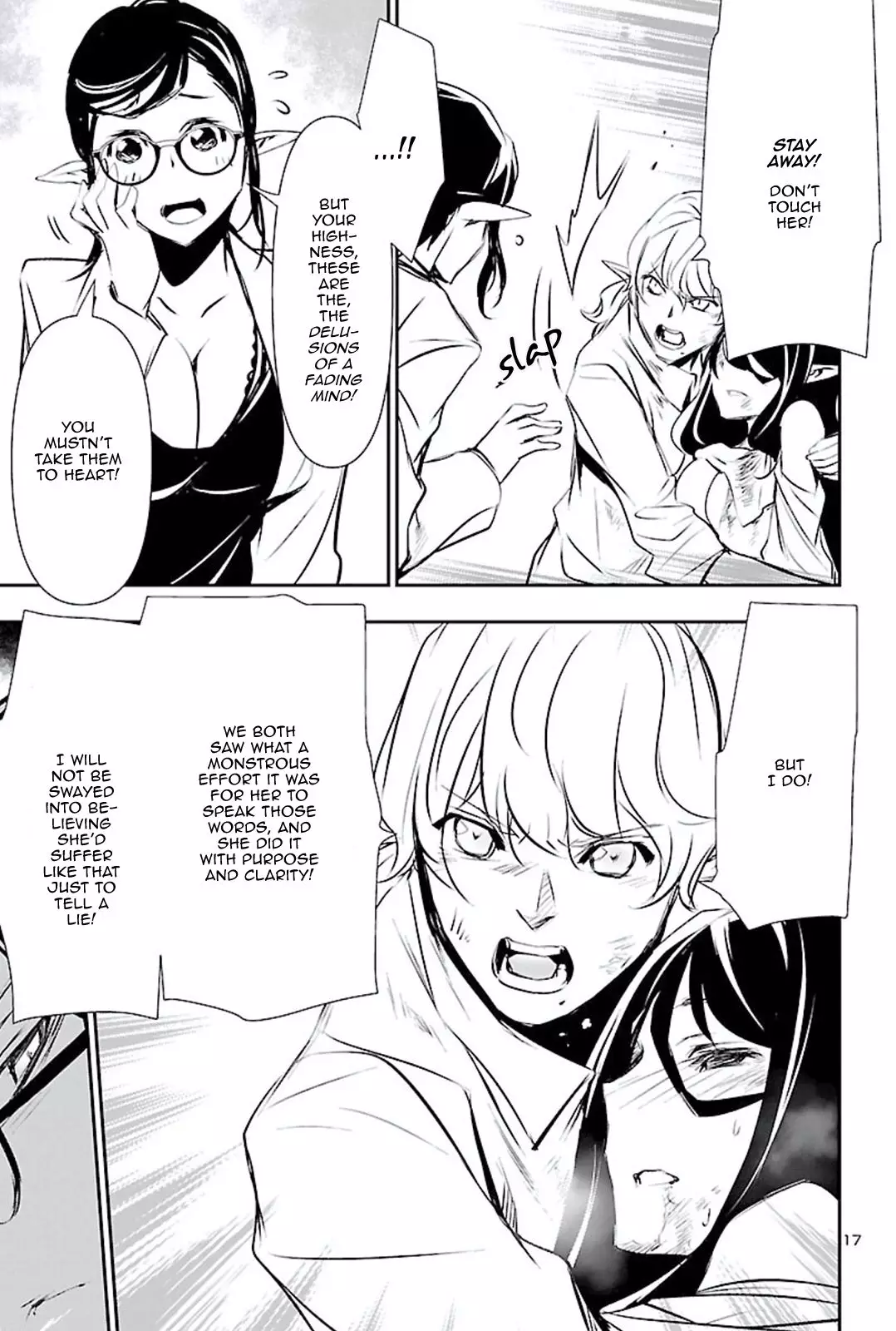 Shinju no Nectar - 46 page 17