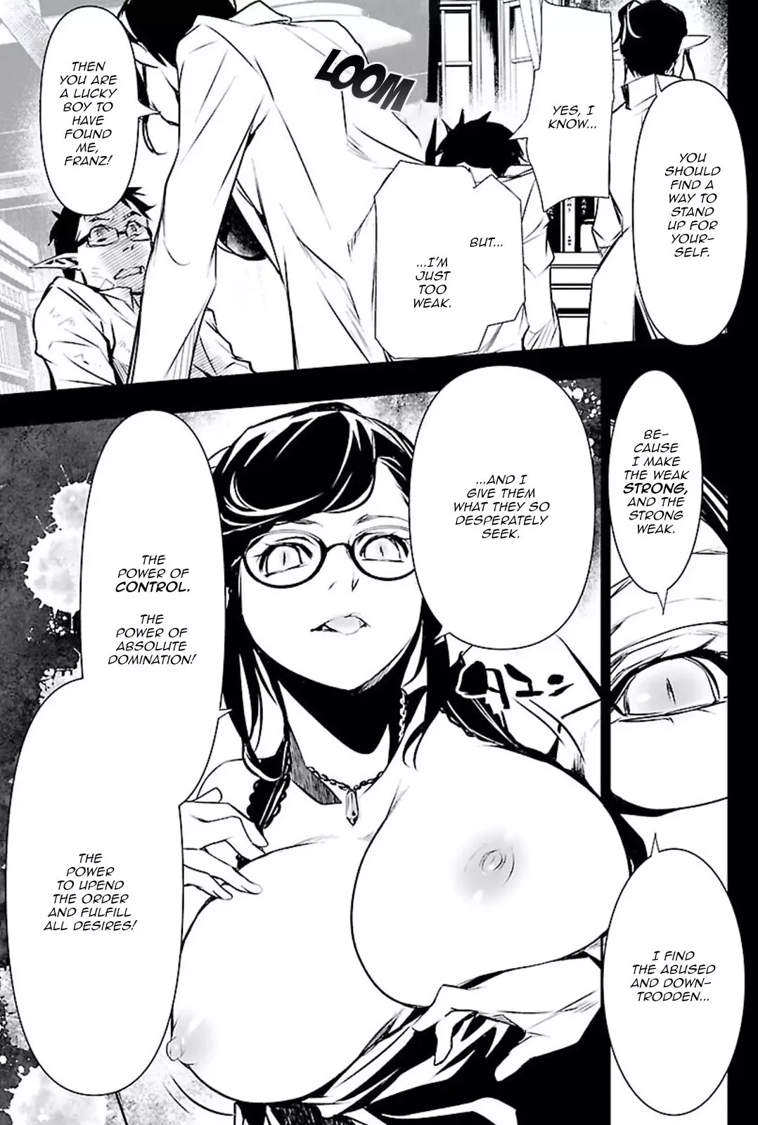 Shinju no Nectar - 47 page 13