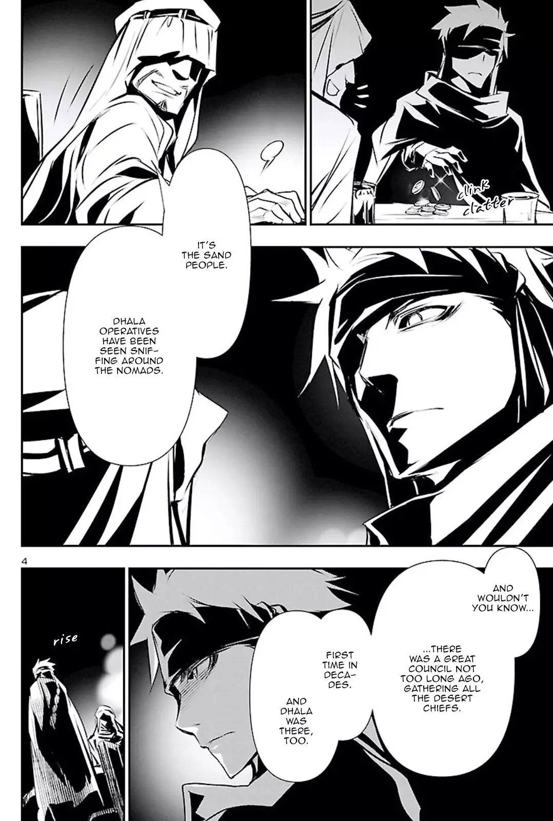 Shinju no Nectar - 49 page 4