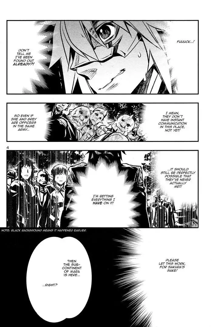 Shinju no Nectar - 5 page 4