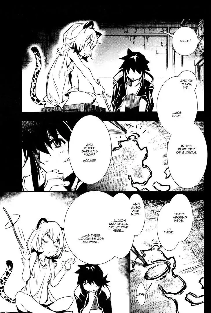 Shinju no Nectar - 5 page 5