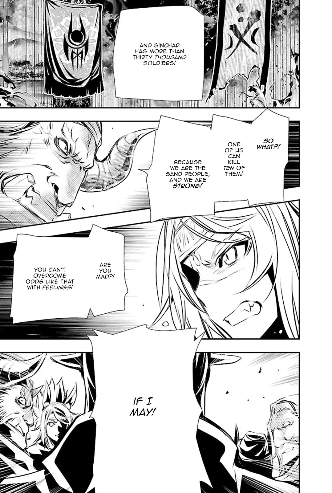 Shinju no Nectar - 50 page 27