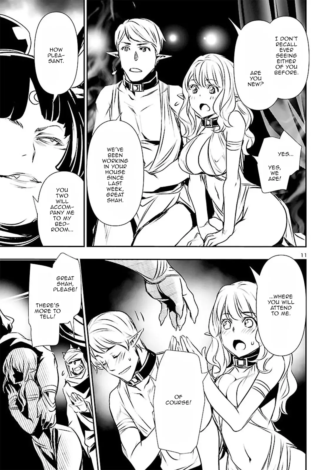 Shinju no Nectar - 51 page 15