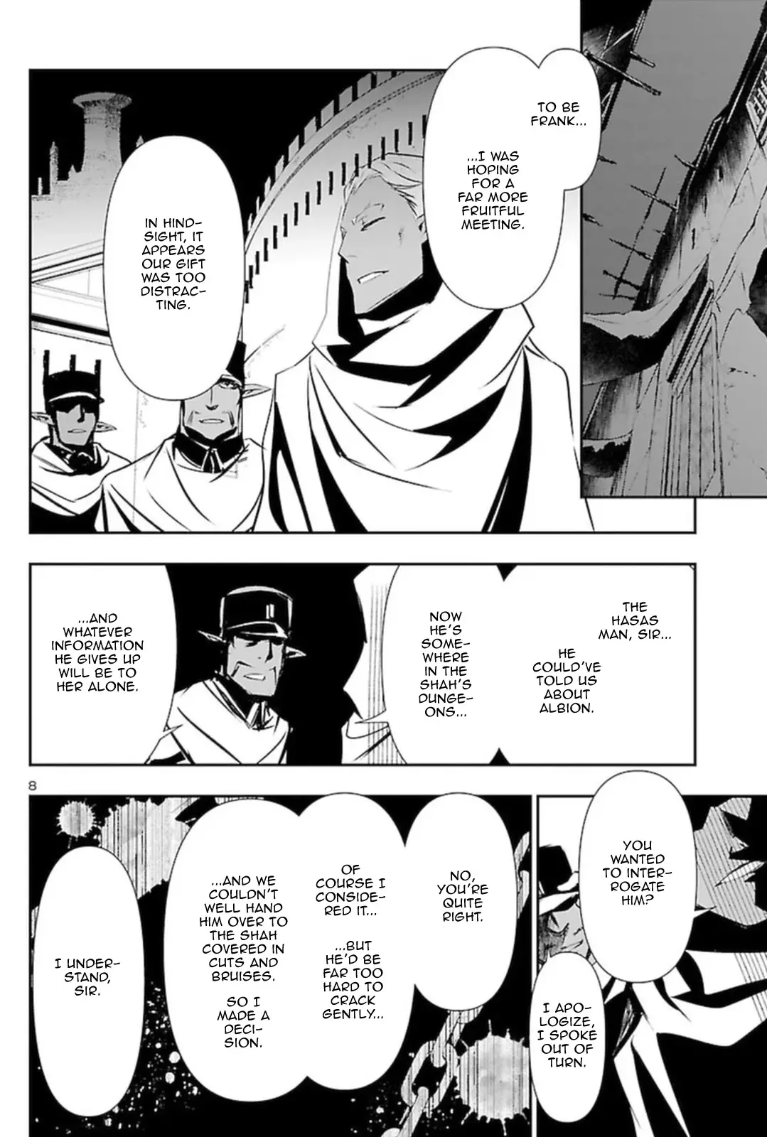Shinju no Nectar - 55 page 7