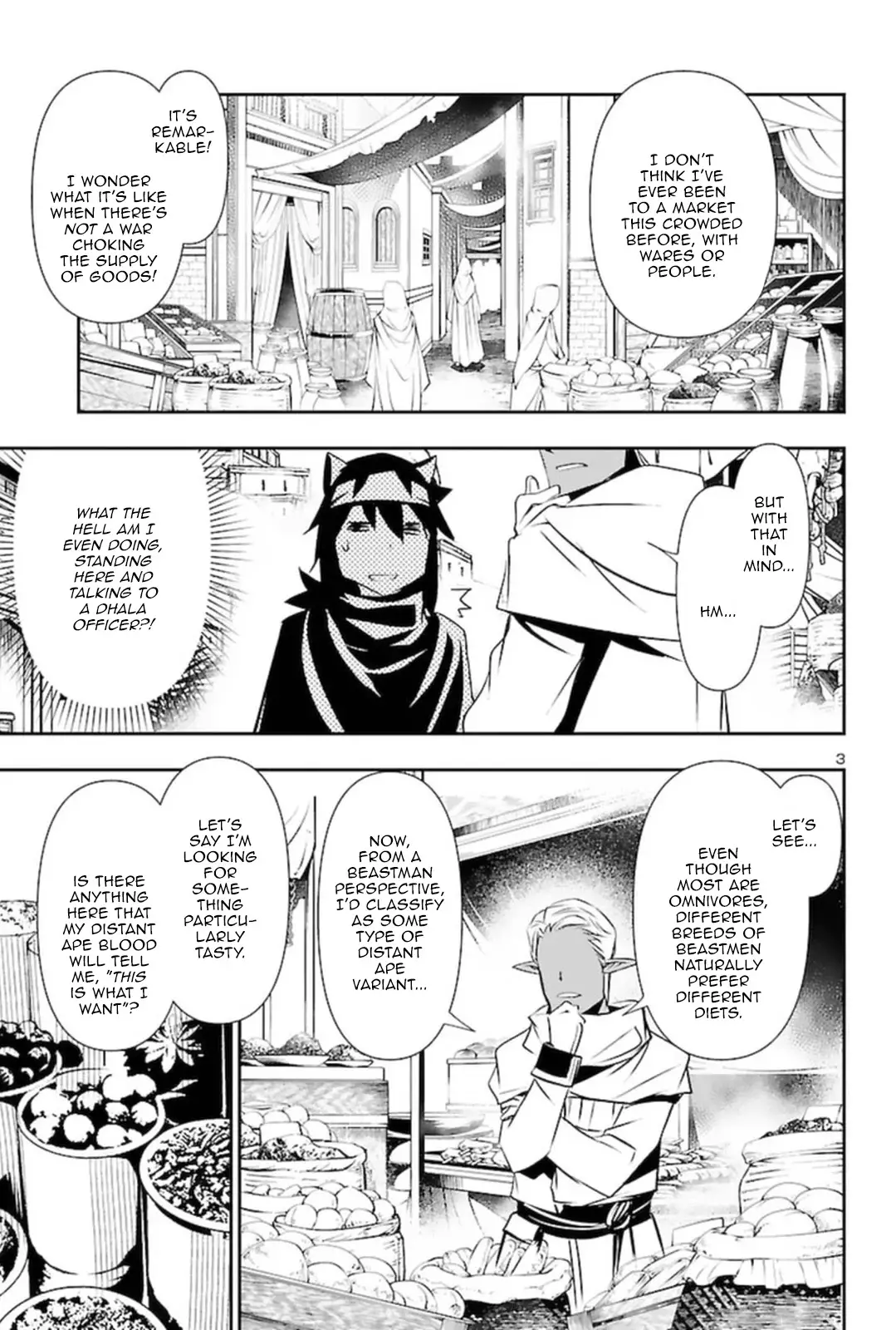 Shinju no Nectar - 56 page 2