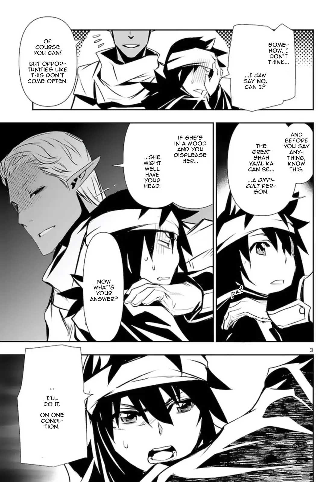 Shinju no Nectar - 57 page 3