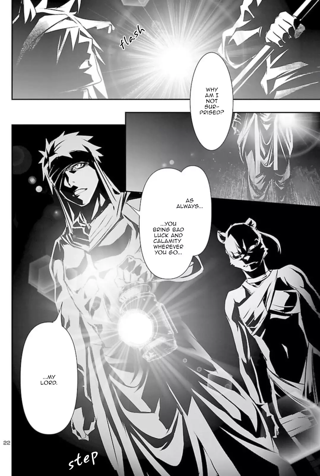 Shinju no Nectar - 58 page 21