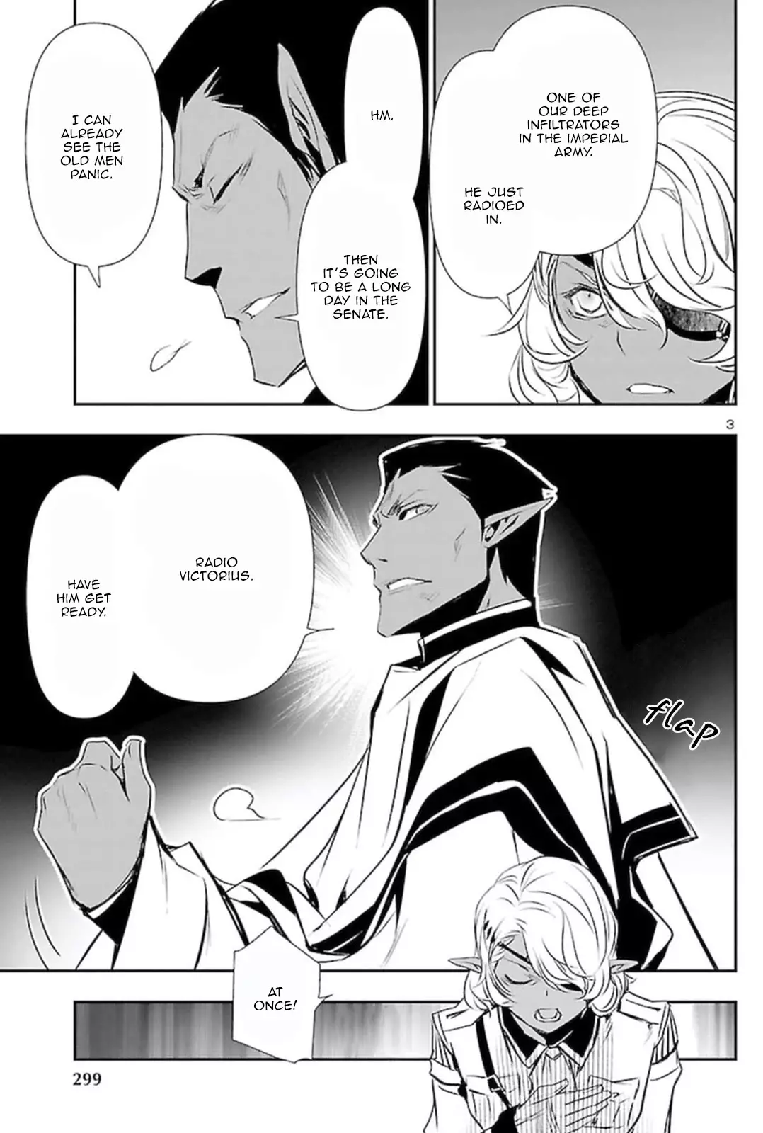 Shinju no Nectar - 59 page 2-94ad5125