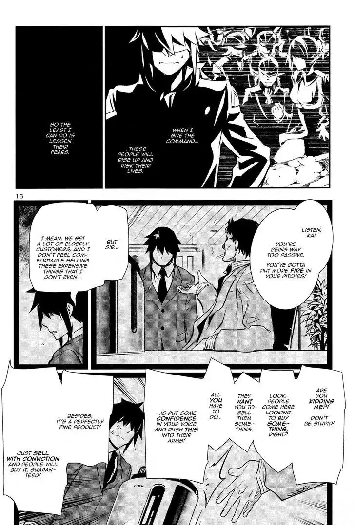 Shinju no Nectar - 6 page 14