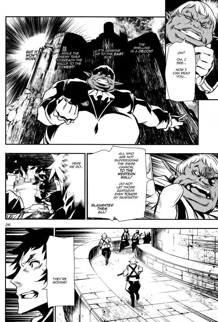 Shinju no Nectar - 6 page 24