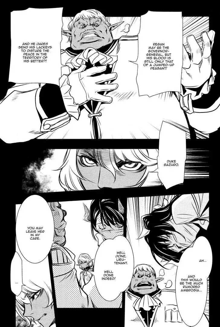 Shinju no Nectar - 6 page 3