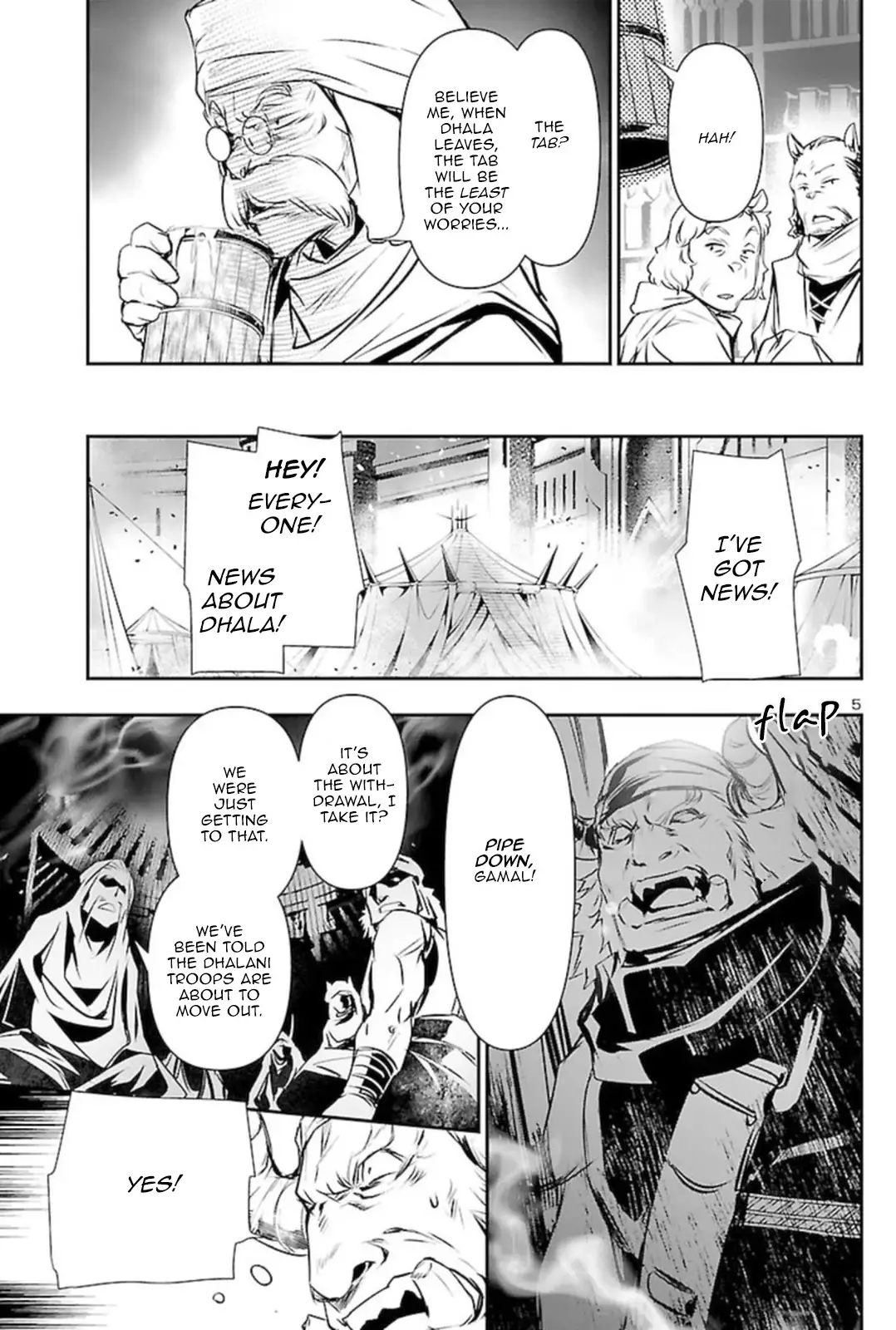 Shinju no Nectar - 60 page 4-be32f1c4