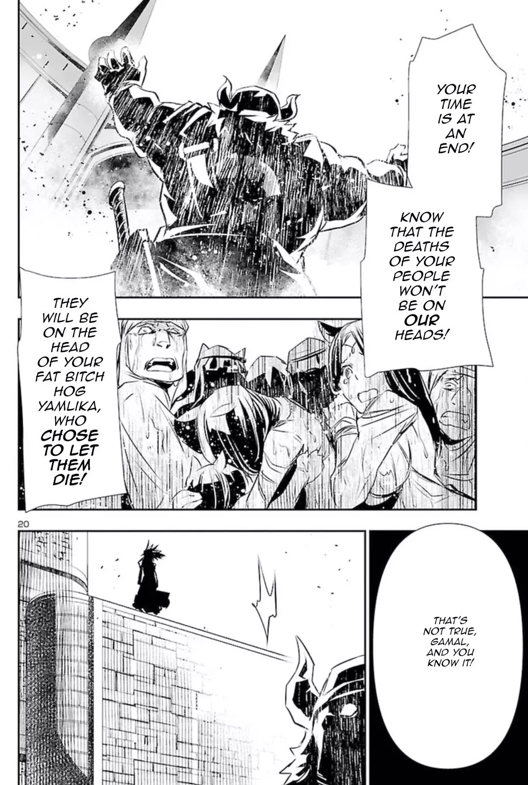 Shinju no Nectar - 62 page 19-de0ef99b