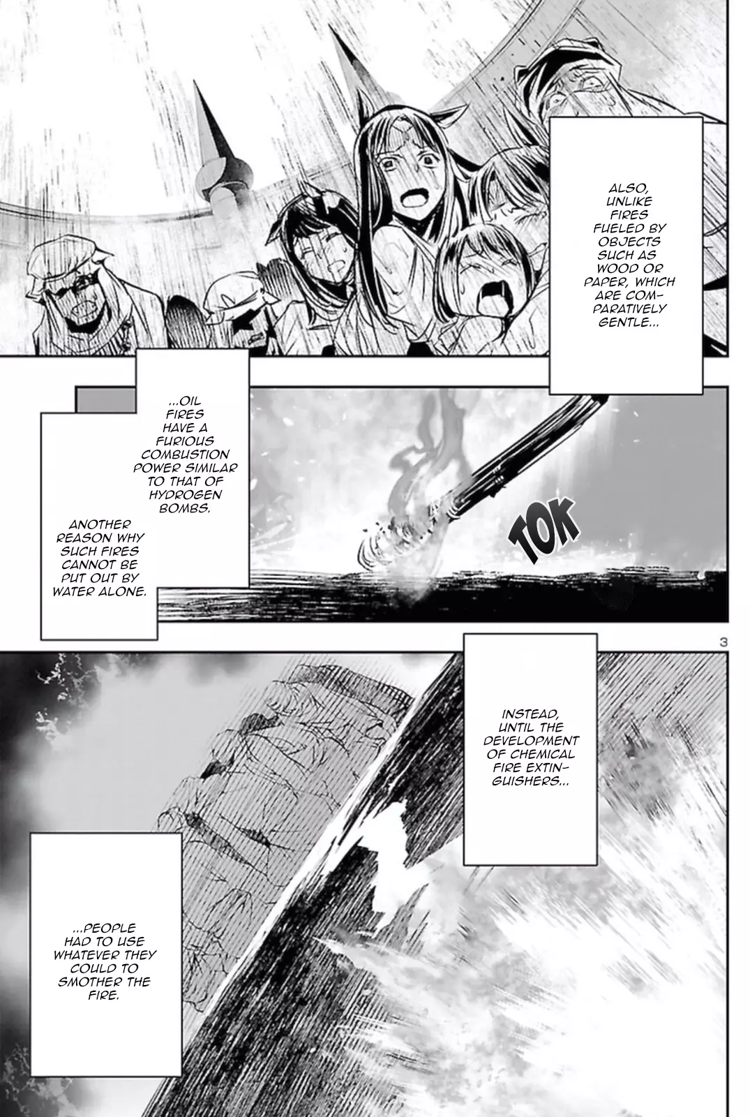 Shinju no Nectar - 63 page 2-221a1601