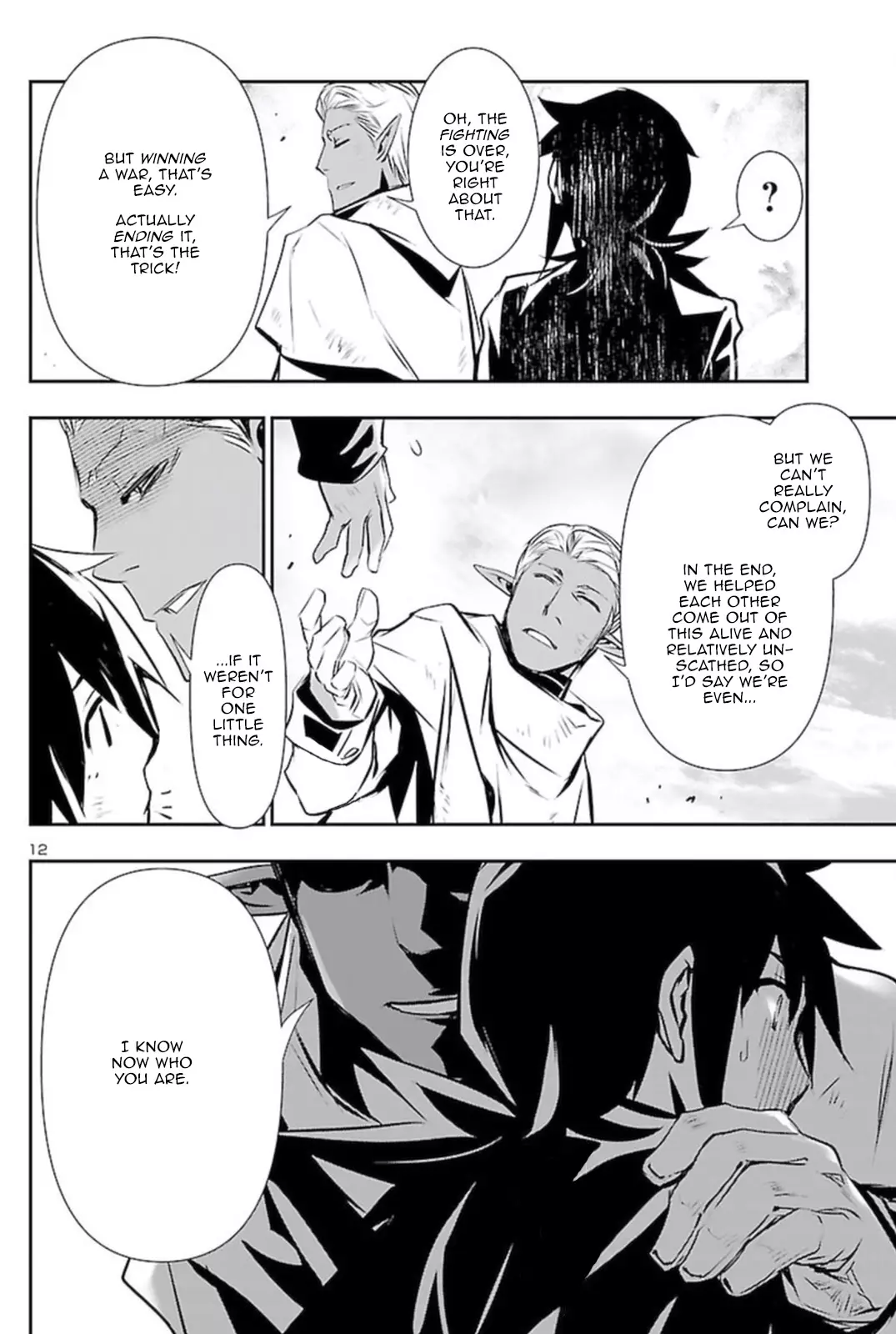 Shinju no Nectar - 65 page 12-d10e403e