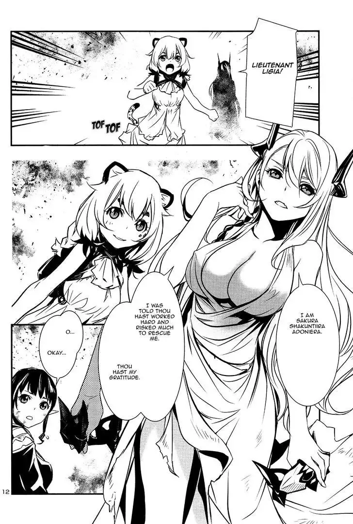 Shinju no Nectar - 7 page 11