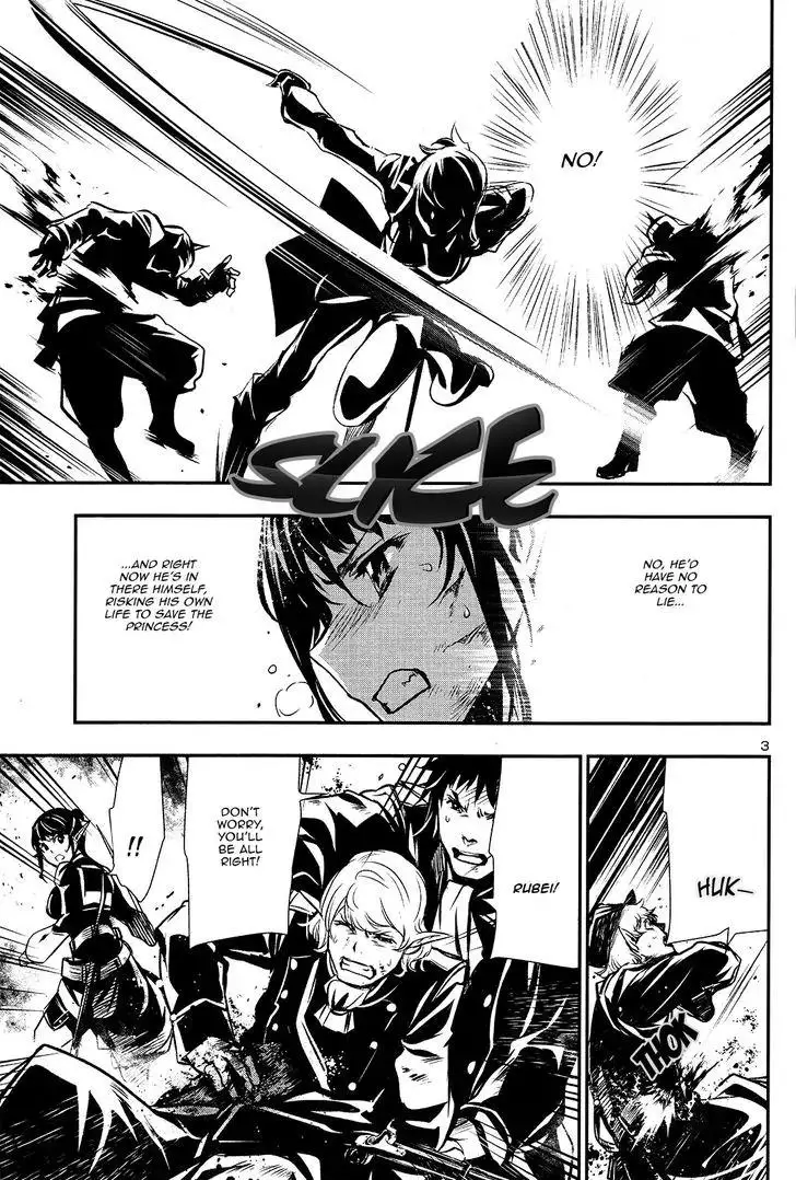 Shinju no Nectar - 7 page 2