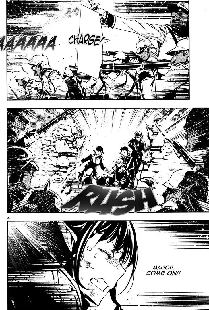 Shinju no Nectar - 7 page 3