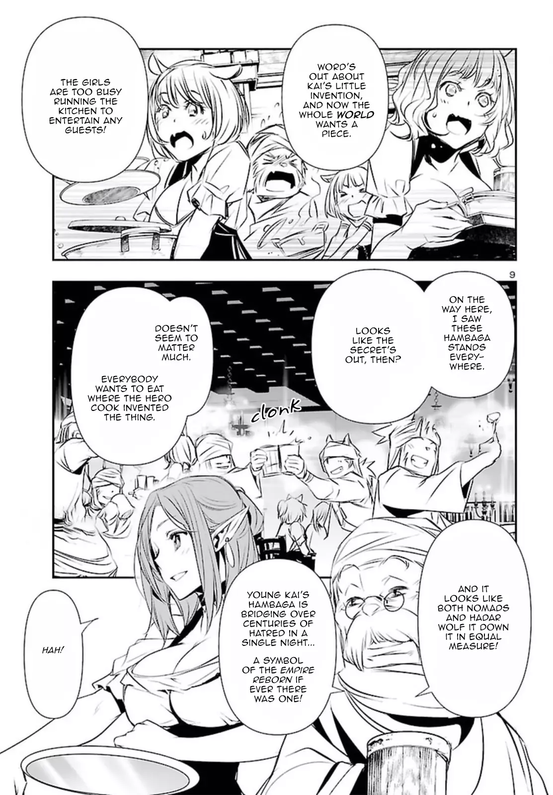 Shinju no Nectar - 70 page 9-fa649e99